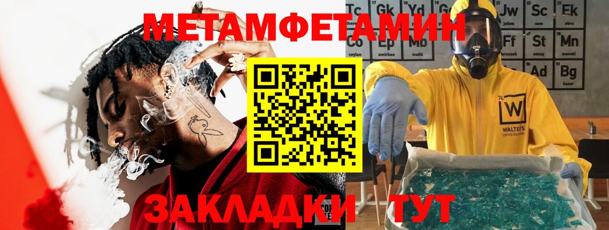 Россия  Amphetamine  Вход с VPN  Amphetamine 98% 