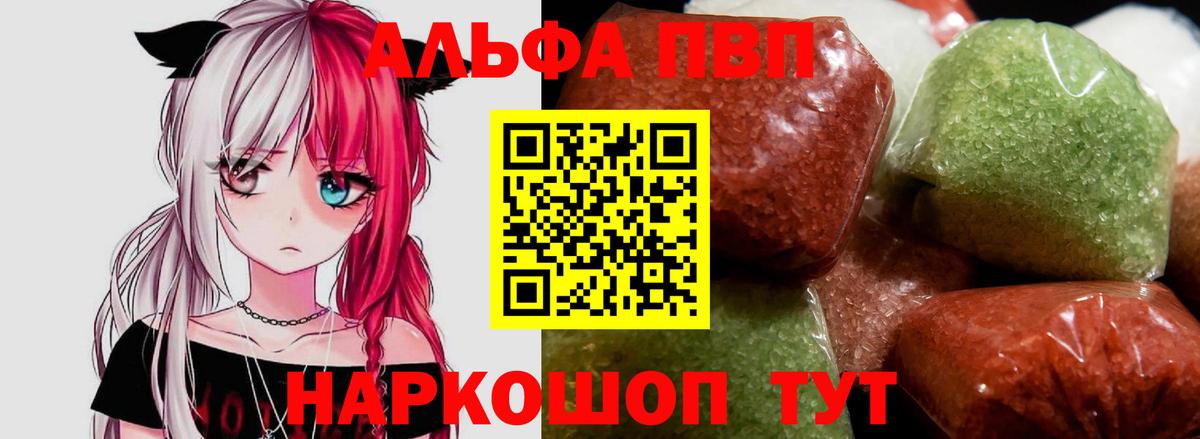 A PVP крисы CK Россия