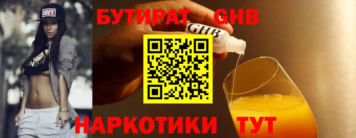 ЭКСТАЗИ Россия
