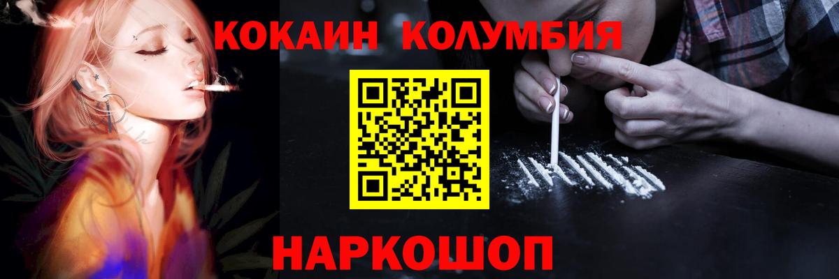 Cocaine 98% Россия