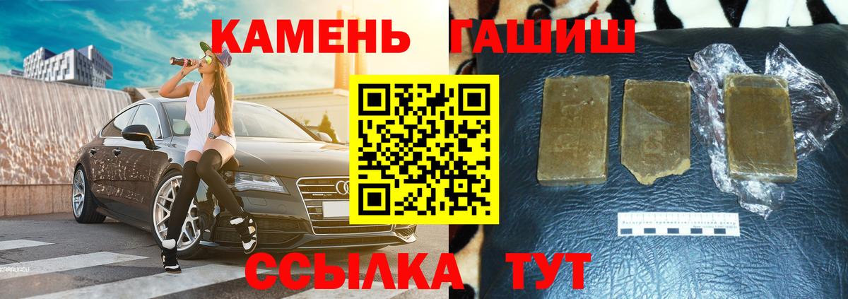Гашиш Ice-O-Lator  ГАШ  Вход с VPN  Россия  ГАШИШ Ice-O-Lator 
