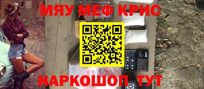 меф VHQ Пенза