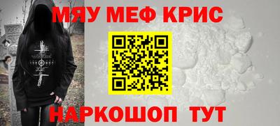 ALPHA-PVP Первоуральск