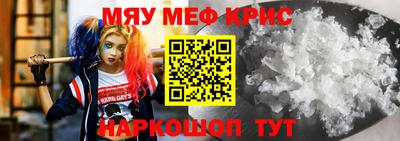 прущие грибы Партизанск