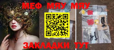 ALPHA-PVP Первоуральск
