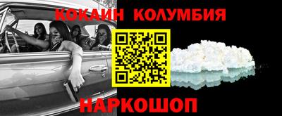 стафф Гусиноозёрск