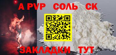 прущие грибы Партизанск