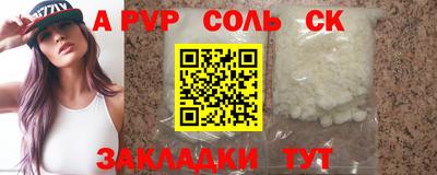 прущие грибы Партизанск