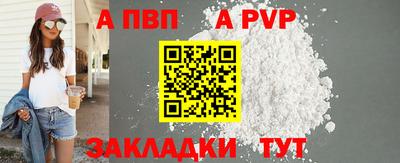 прущие грибы Партизанск