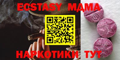 меф VHQ Пенза
