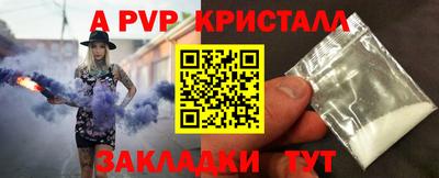 прущие грибы Партизанск