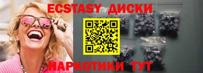 ALPHA-PVP Первоуральск