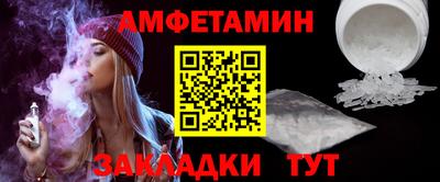 ALPHA-PVP Первоуральск