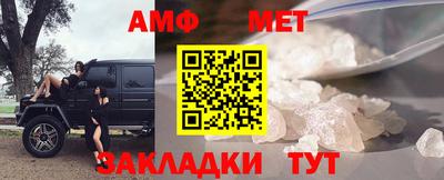 ALPHA-PVP Первоуральск