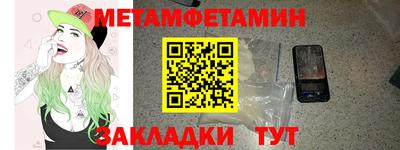 меф VHQ Пенза