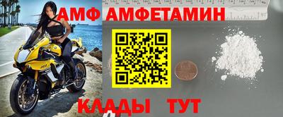 ALPHA-PVP Первоуральск