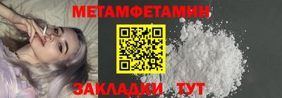 прущие грибы Партизанск