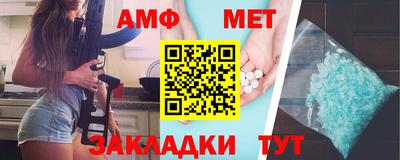 прущие грибы Партизанск