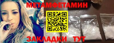 меф VHQ Пенза