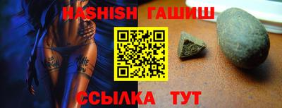 прущие крисы Гусев