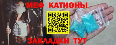 меф VHQ Пенза