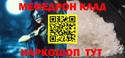 ALPHA-PVP Первоуральск