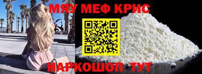 ALPHA-PVP Первоуральск