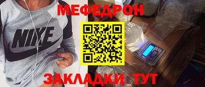 меф VHQ Пенза