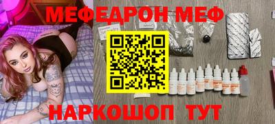 прущие грибы Партизанск