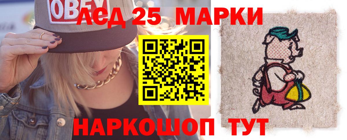 Лсд 25 экстази ecstasy  Вход с VPN  Россия  LSD-25 экстази  LSD-25 экстази ecstasy 