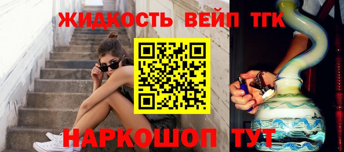 Россия  ТГК Wax  Вход с VPN 